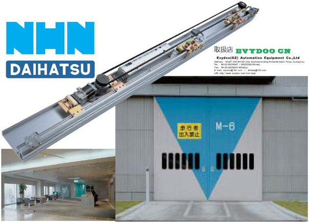 NHN|MICOM自動(dòng)門